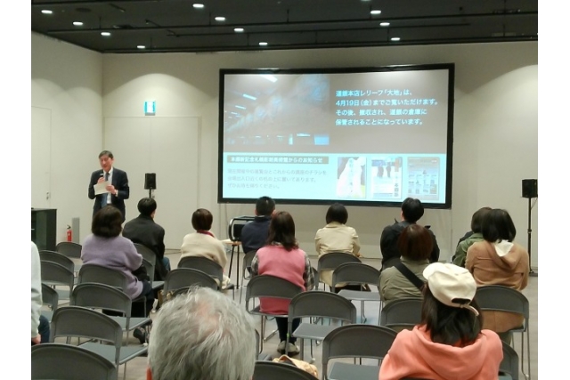 北海道銀行レリーフ「大地」 制作記録映像「三人の手」上映会 イメージ画像