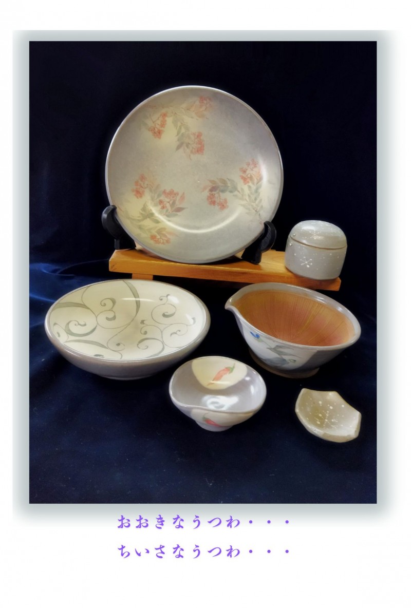 2025　絵付けの陶器展　「草花のうつわ」イメージ画像