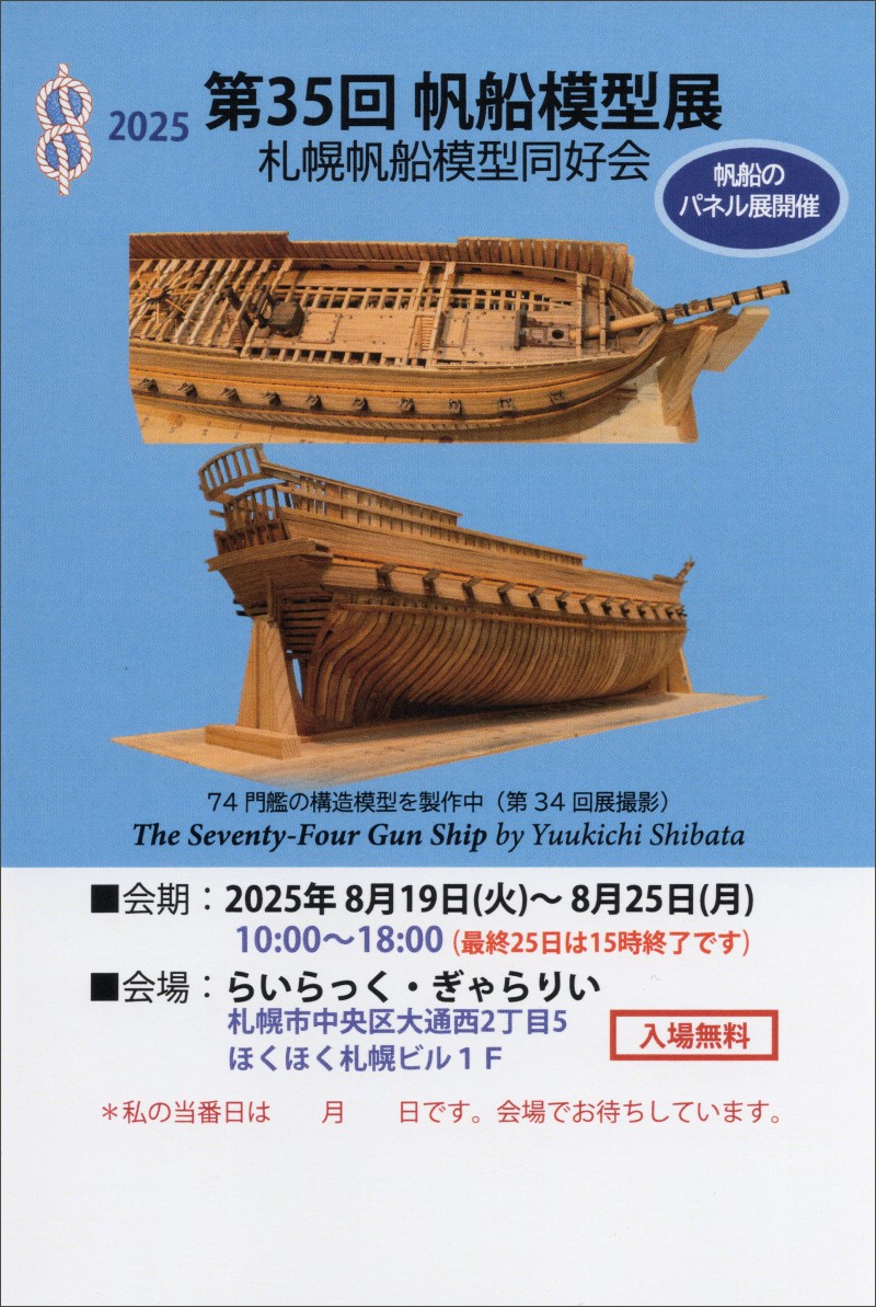 大幅値下】札幌風景画集 '82北海道博覧会記念　限定品 img_43b122fd80f6646c186a67fccf