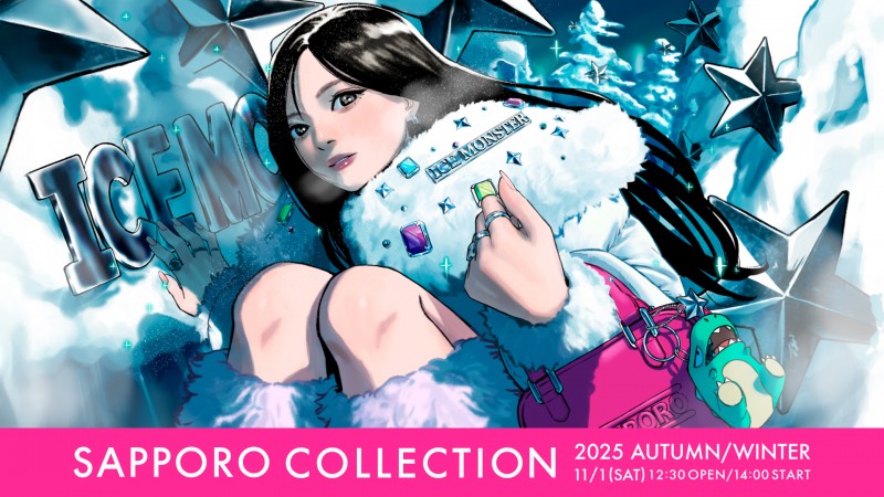 札幌コレクション 2025 AUTUMN/WINTERイメージ画像
