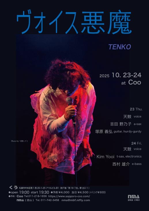 「ヴォイス悪魔 / TENKO」札幌2daysイメージ画像