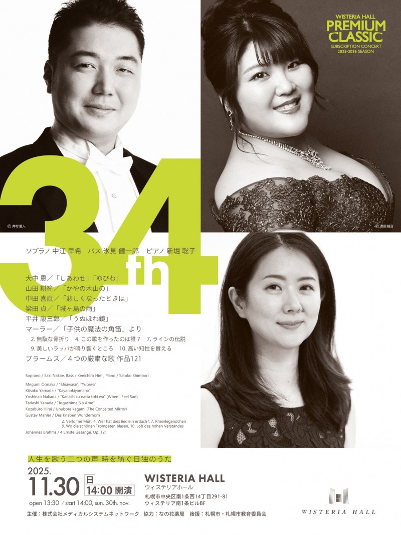 PREMIUM CLASSIC 34thイメージ画像