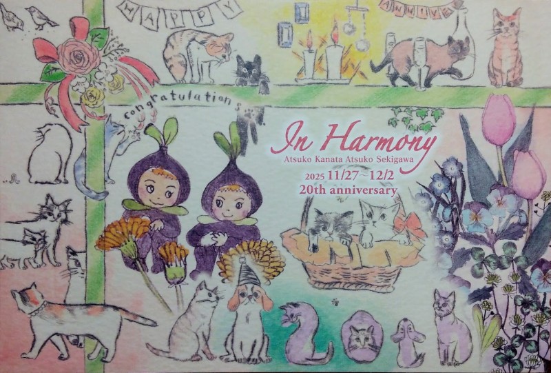In Harmony　彼方アツコ・関川敦子　二人のATSUKOの版画展イメージ画像