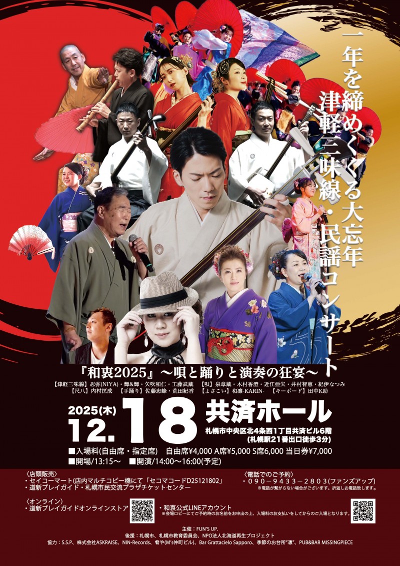 ポケット 替え唄傑作集 音楽春秋 Amazon.co.jp: awesome!(オーサム) Vol.71 (SHINKO MUSIC MOOK) : B