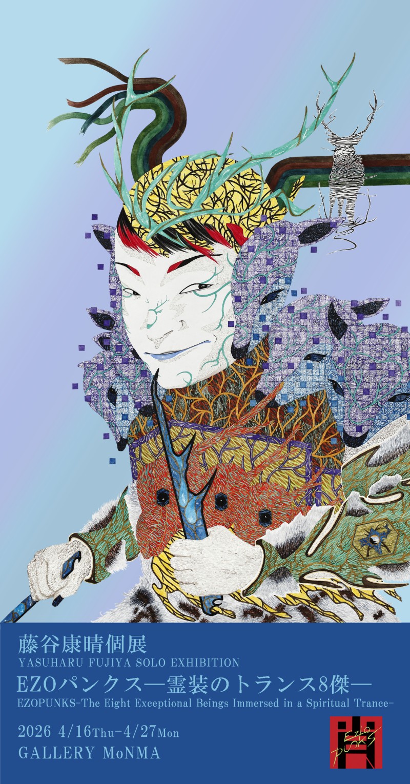 藤谷康晴個展「EZOパンクス－霊装のトランス8傑－」イメージ画像