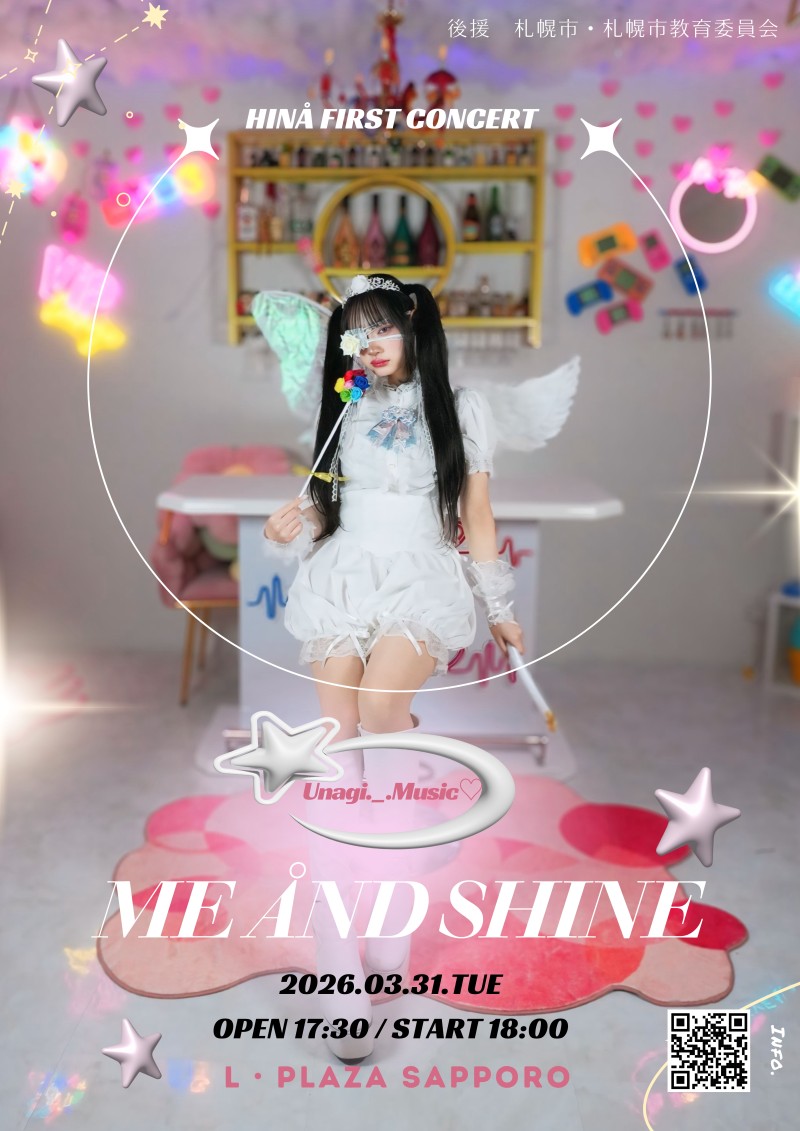 HINÅ FIRST CONCERT「Me Ånd Shine」イメージ画像