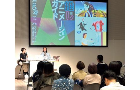 SCARTSラーニングプログラム 推しアニメーションガイド Vol.2 イメージ