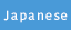Japanese