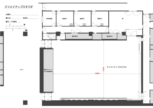 クリエイティブスタジオ舞台図面（3種類）