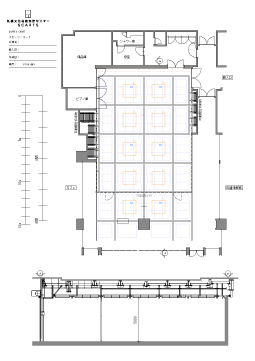 SCARTSコート・SCARTSスタジオ・SCARTSモール図面（4種類）
