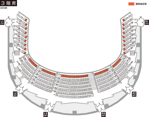 劇場の3階客席のイメージ
