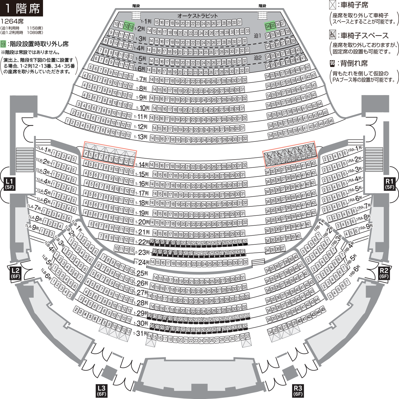 劇場 施設利用について 札幌市民交流プラザ 劇場 施設利用について 札幌市民交流プラザ