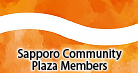 Sapporo Community Plaza Members