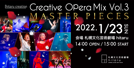 Creative Opera Mix Vol.3 MASTER PIECES