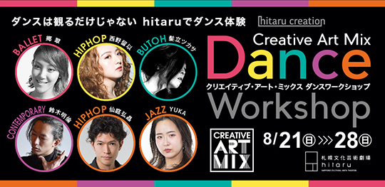 Creative Art Mix Dance Workshop
