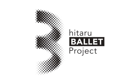 hitaruバレエプロジェクト イメージ