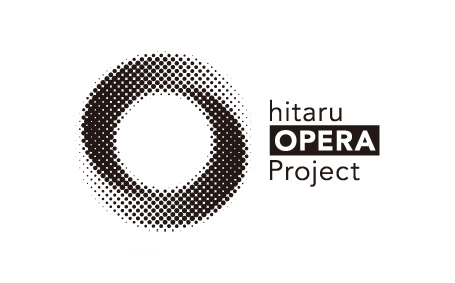 hitaruオペラプロジェクト イメージ