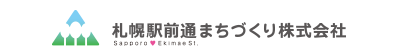 札幌駅前通まちづくり株式会社