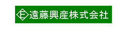 遠藤興産株式会社