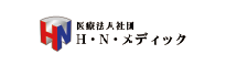 医療法人社団Ｈ・Ｎ・メディック