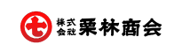 株式会社栗林商会