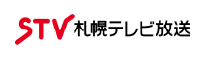 札幌テレビ放送株式会社