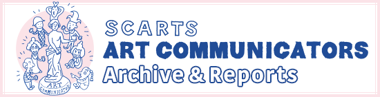 SCARTS Art Communicators Reports archive