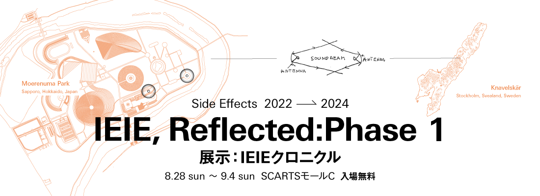 IEIE, Reflected:Phase 1