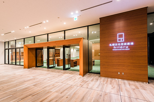 hitaruの入り口イメージ 右側の壁にロゴマークがあります