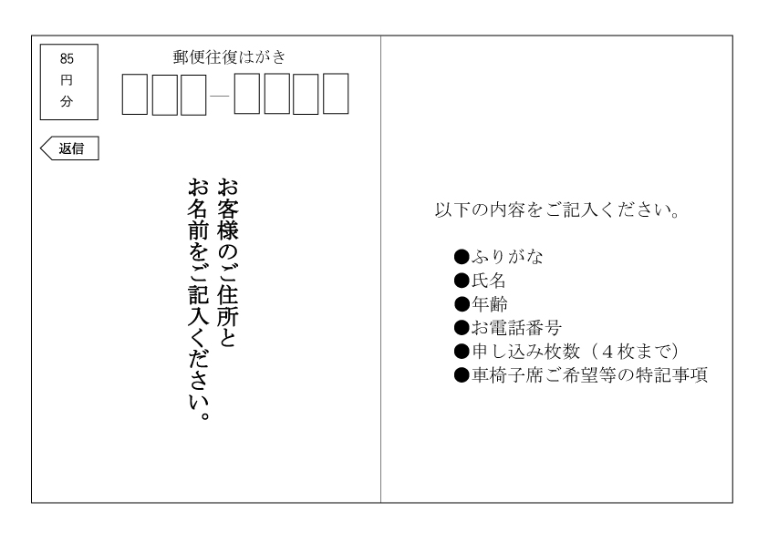 札幌文化芸術劇場 hitaru 避難訓練コンサートイメージ画像2