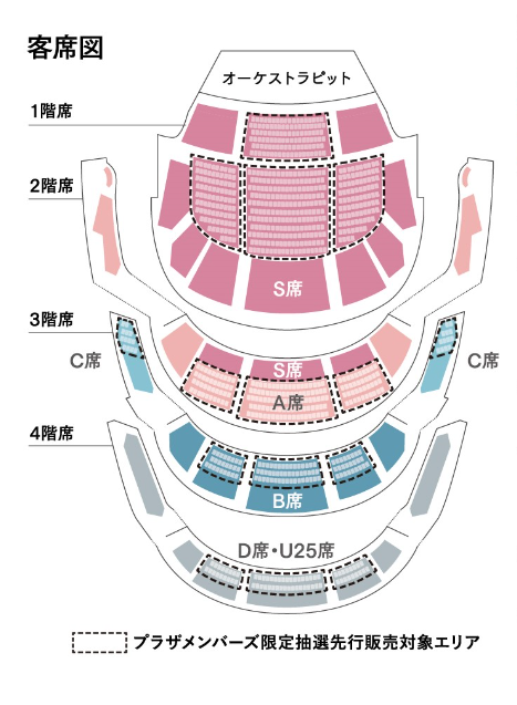 札幌市民交流プラザ開館5周年事業 2023グランドオペラフェスティバル in Japan シュトゥットガルト州立歌劇場との提携公演 東京二期会オペラ ジュゼッペ・ヴェルディ『ドン・カルロ』 オペラ全5幕（イタリア語5幕版）日本語字幕付原語（イタリア語）上演≪新制作≫イメージ画像1