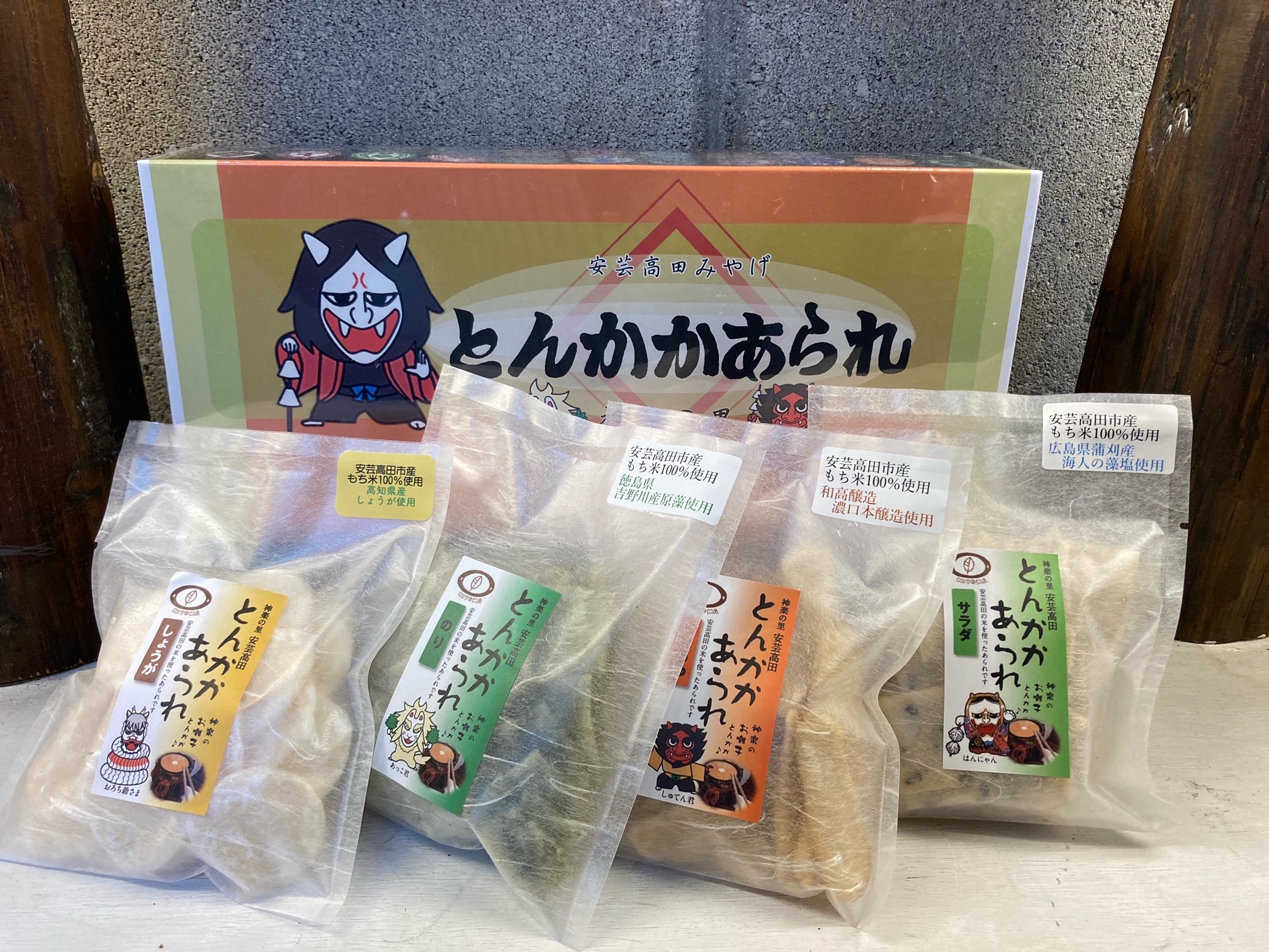hitaruのひととき ひろしま神楽イメージ画像1
