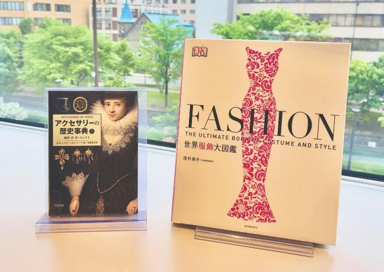 あなたの疑問に答える“レファレンスサービス”イメージ画像4