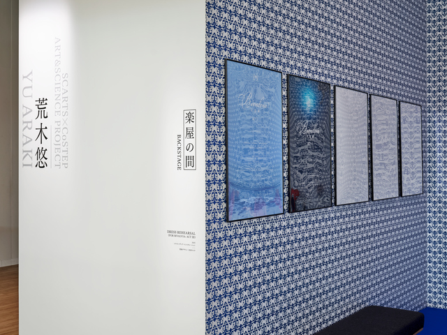 SCARTS×CoSTEPアート＆サイエンスプロジェクト 荒木悠　双殻綱：幕間　BIVALVIA: INTERMISSIONイメージ画像8
