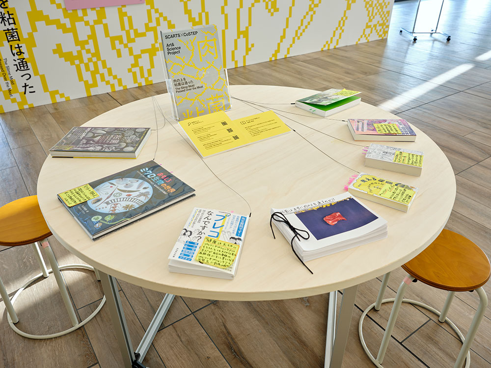 SCARTS×CoSTEPアート&サイエンスプロジェクト 市原佐都子『肉の上を粘菌は通った』イメージ画像14