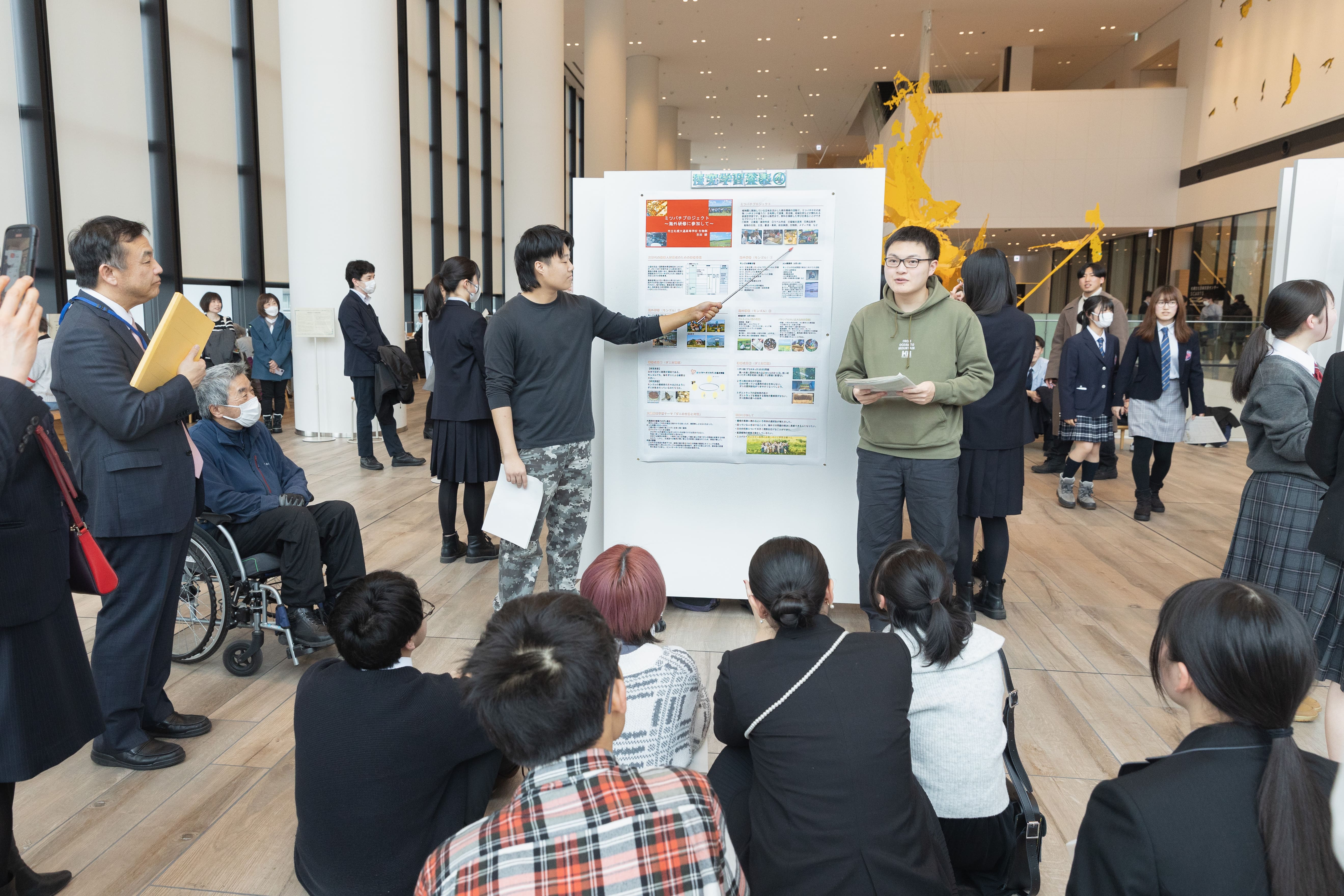 市立高校プレゼンテーション大会2024イメージ画像1