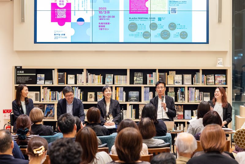 「アートセンターミーティング －地域の活動支援を考える－」レポートイメージ画像5