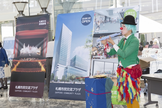 札幌市民交流プラザ キックオフイベントイメージ5枚目