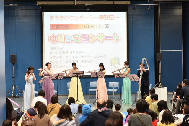 まちなかコンサート～厚別区～ ゆりかごコンサート／オンガク×カガクイメージ画像