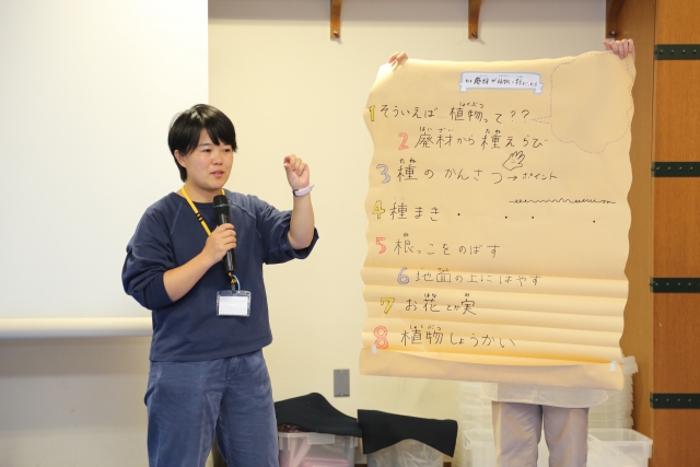 クリエイティブリユースin SAPPORO こどもワークショップ～もしも廃材が植物の種だったら～イメージ画像