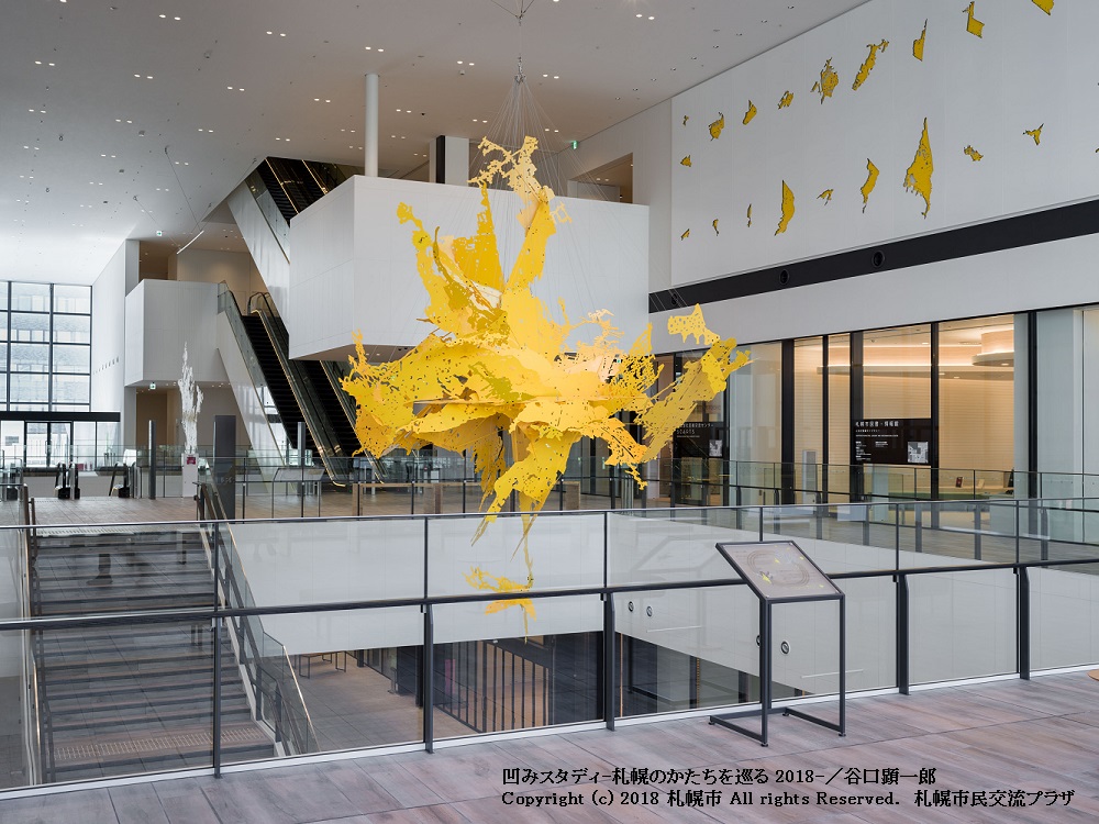 エントランスのアート作品について お知らせ 札幌市民交流プラザ
