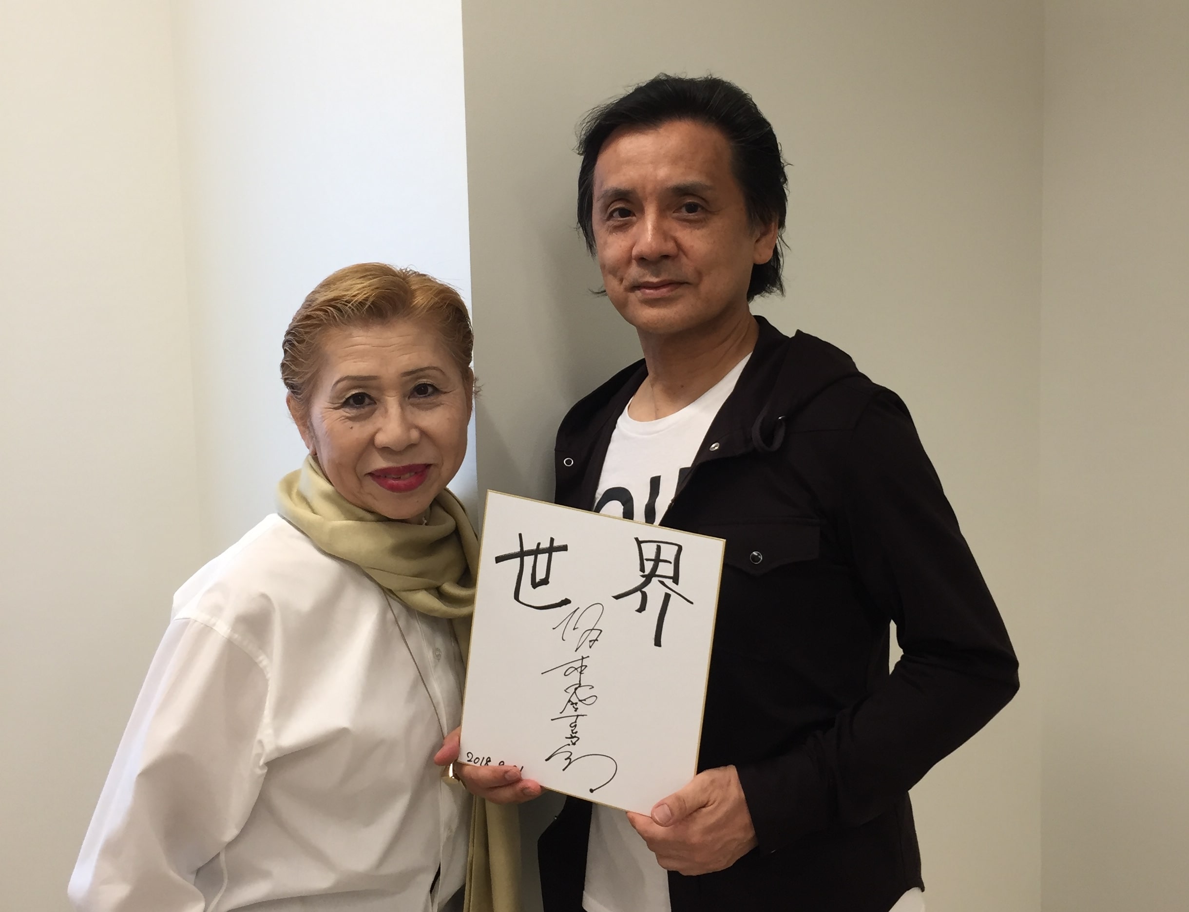 ※左から千田雅子さん、坂本登喜彦さん