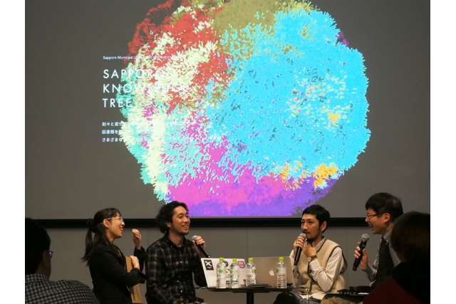 「SAPPORO KNOWLEDGE TREE」完成トークイベント 不可視を可視化する ～知識の森で語るRhizomatiks Designの世界～  イメージ画像