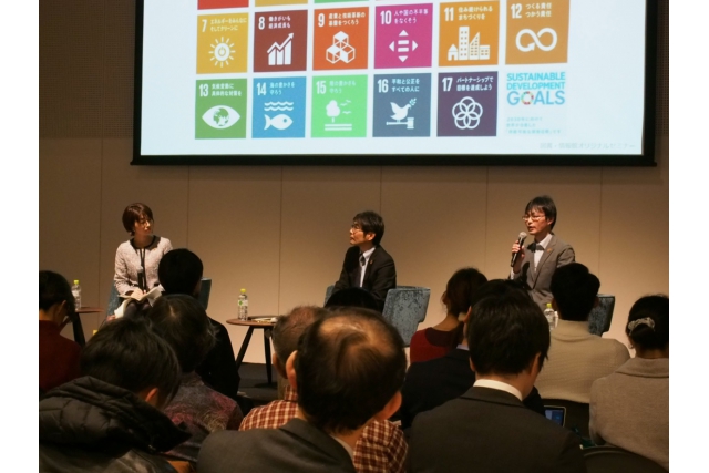 未来へのものさし　＃SDGs北海道 ～2030年の世界・日本・北海道・あなたイメージ画像
