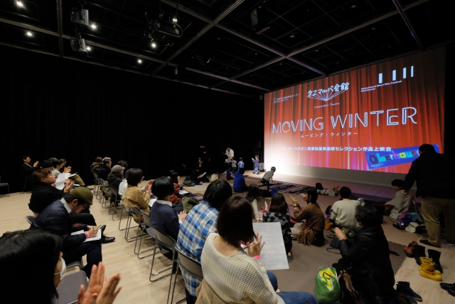 第２マルバ会館　ムービング・ウィンターイメージ画像