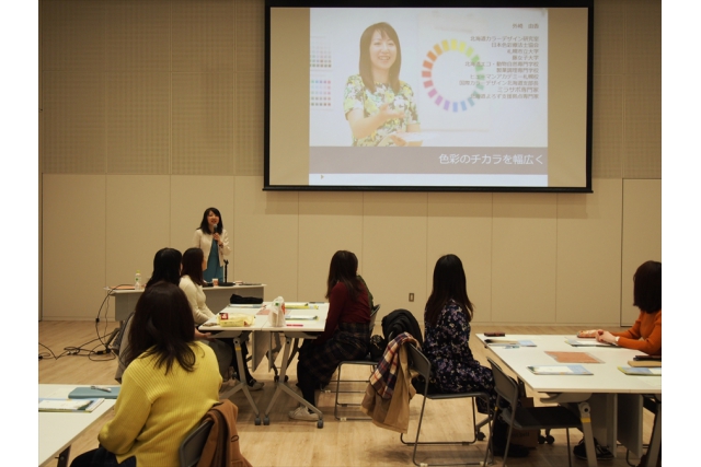 はたらく女子の好感度をUP！カラーコーディネート講座イメージ画像