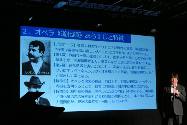 【公募企画事業】オペラ「椿姫」併催事業  Viva ! オペラ！Opera ! オペラアリアによるレクチャー＆ガラコンサート イタリア・ヴェリズモオペラの世界～『道化師』を中心にイメージ画像