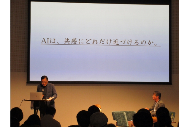 コピーライターは、もう不要！？ AIの紡ぐコトバは、人のココロに刺さるのか。 AI俳句と超コピーライティングの出会いイメージ2枚目