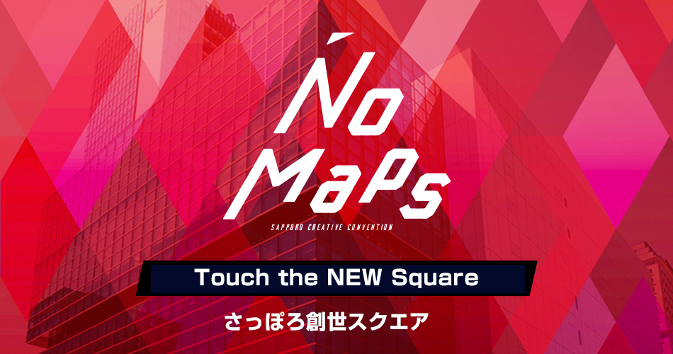 NoMaps2019イメージ