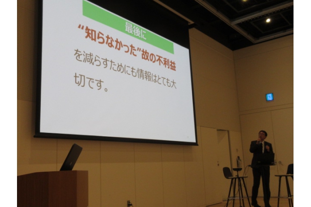 そして人生は続く がんになっても世界は回る アーカイブ 札幌市民交流プラザ